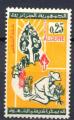 Timbre ALGERIE 1964  Neuf *    N 403      Y&T
