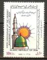 IRAN N1995** - COTE 0.50 