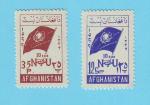 AFGHANISTAN ONU NATIONS UNIES 1955 / MNH**