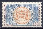 Timbre  FRANCE 1967  Neuf **  N 1529  Y&T