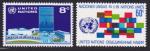ONU - Nations Unies - New York 1971 - YT 215 216 (**) - Sige - drapeaux