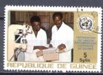 Timbre de Rpublique de GUINEE  1973  Obl  N 508  Y&T  Sant Maladie