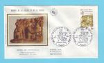 FDC FRANCE SOIE CHASSE ET NATURE 1981