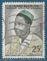 Cameroun N311 Premier ministre Ahidjo oblitr