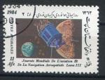 Timbre AFGHANISTAN 1984  Obl  N 1159  Y&T  Espace