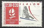 France 1991; Y&T n 2676; 2,30F + 0,20 J.O. Alberville, ski slalom