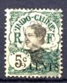 Timbre Colonies Franaises INDOCHINE  1919  Obl  N 75  Y&T