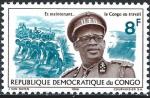 Congo - RDC - Kinshasa - 1966 - Y & T n 620 - MNH