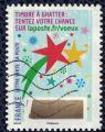 France 2016 Oblitr plus que des voeux avec le timbre  gratter Timbre N 04 SU