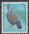 JAPON N 2020 o Y&T 1992 Oiseau (Tourterelle Orientale)