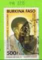 BURKINA FASO YT P-A N325 OBLIT