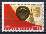 Timbre RUSSIE & URSS  1982  Neuf **   N  4957  Y&T  