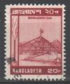 BANGLADESH N 129  o Y&T 1979 Plate forme gaz