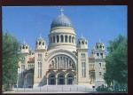 CPM non crite Grce PATRAS La nouvelle Eglise de Saint Aptre Andr