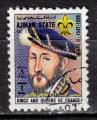 ASAJ - P.A. - 1972 - Mi n 1486 - Roi Henri II (1519-1559) - Petit format