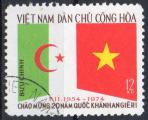 VIÊT-NAM DU NORD N° 870 o Y&T 1975 20e Anniversaire de la république algérienne