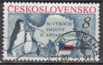 Tchcoslovaquie 1991  Y&T  2886  oblitr  (2)