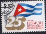 URSS N 5064 o Y&T 1984 25e Anniversaire de la rvolution Cubaine