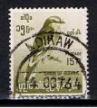 Birmanie / 1964 / Oiseau / YT n 95, oblitr