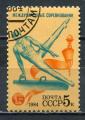 Timbre RUSSIE & URSS  1984  Obl  N  5140   Y&T   Gymnastique 