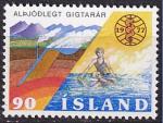  islande - n 479  neuf** - 1977
