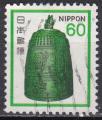 JAPON N 1355 de 1980 oblitr
