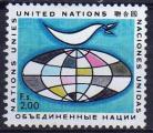 N.U./U.N. (Geneve) 1969-70 - Srie ordinaire/Definitive - YT & Scott 12 **