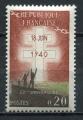 Timbre FRANCE  1960  Neuf *   N 1264    Y&T    