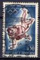 Timbre FRANCE  1964  Obl   N 1428 Y&T  Judo