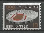 JAPON - 1964 - Yt n 787 - N** - Jeux olympiques Tokyo ; stade