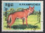 Kampuchea 1984; Y&T n 471, 0.40 R, faune, chien sauvage