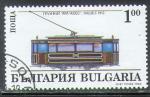 Bulgarie 1994 Y&T 3587    M 4144    SC 3852   GIB 3997