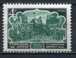 Timbre RUSSIE & URSS  1966  Neuf **   N  3154   Y&T   