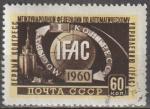 URSS 1960 2300 oblitr