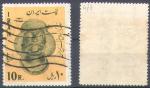 Iran 1964 Y&T 1073    M 1218     SC 1293    GIB 1358