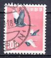 JAPON - 1962 - Oiseau -  Yvert 702A oblitr