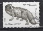 Timbre URSS Oblitr / 1980 / Y&T N4707.