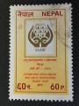 Nepal 1989 - Y&T 467 obl.
