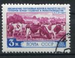 Timbre Russie & URSS 1961  Obl   N 2385A   Y&T   