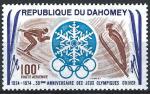 Dahomey - 1974 - Y & T n 204 Poste arienne - MNH