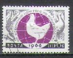 URSS 1966 Y&T 3058    M 3177    Sc 3148    Gib 3242