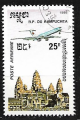 Kampuchea  oblitr YT PA 35