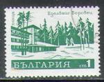 Bulgarie 1970 Y&T 1872    M 2066    Sc 1935     GIB 2016