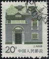 Chine 1986 Oblitr Architecture Maisons Traditionnelles Shanghai Y&T CN 2780 SU