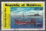 Maldives 1985 Oblitr Used Ship Bateau Second Generation Masdhoni SU