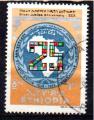 Ethiopie 1983 Y&T 1071    M 1152    Sc 1066    Gib 1261