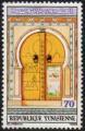 Tunisie (Rép) 1988 - Porte de Dar Othman, XIXème siècle - YT 1120 °