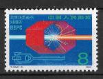 CHINE - 1989 - Yt n 2967 - N** - Acclrateur particule