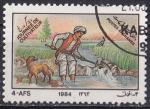 AFGHANISTAN - 1984 - Agriculture - Yvert 1151 oblitr