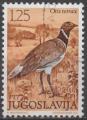 YOUGOSLAVIE N 1346 Y&T o 1972 Oiseaux (Outarde)